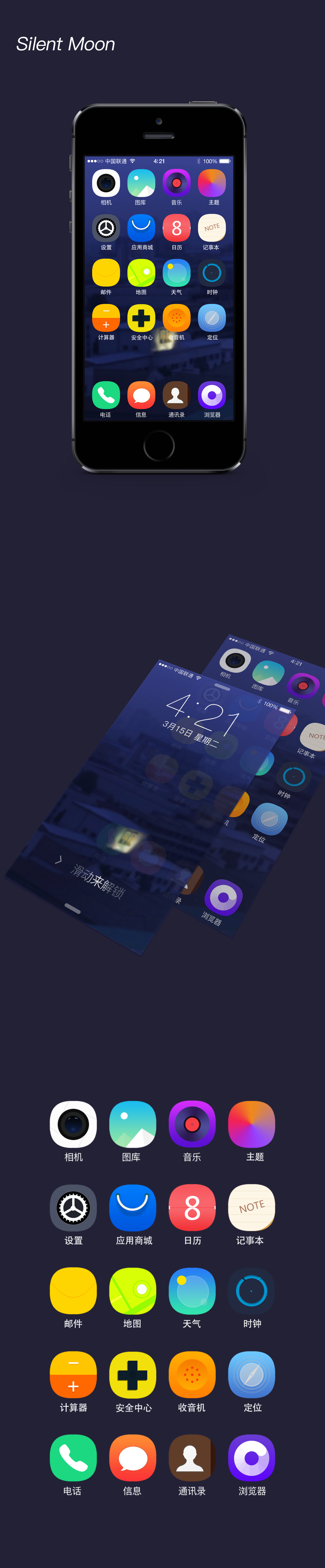手机应用市场下载安装app(手机应用市场下载安装app安全吗)