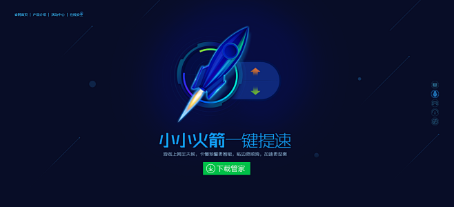 一键加速下载安装(一键加速下载安装苹果)