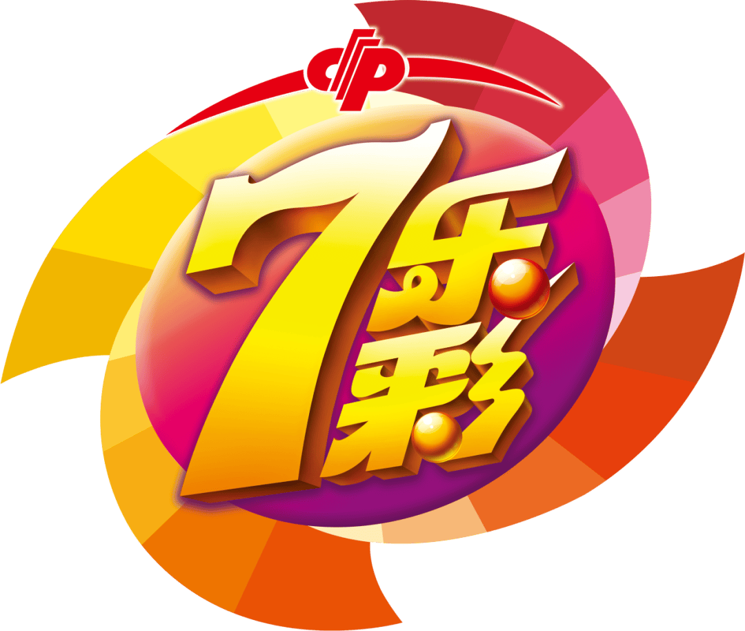 福利彩票下载安装_(中国福利彩票正版安装)