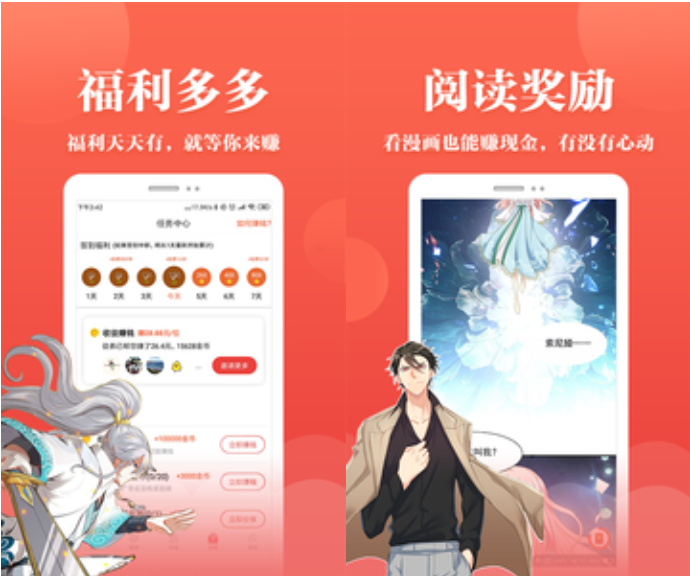 神漫画app下载安装(神漫画app下载安装免费)