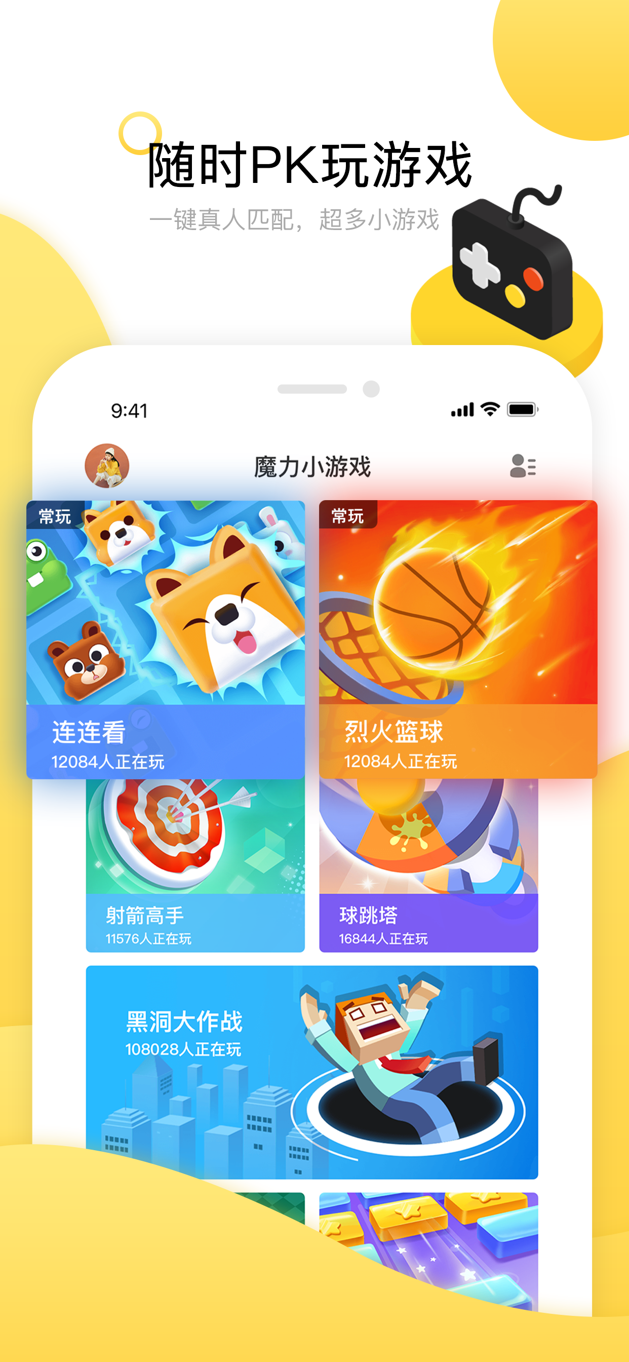 系统自带小游戏下载_(系统自带小游戏,在哪里找)