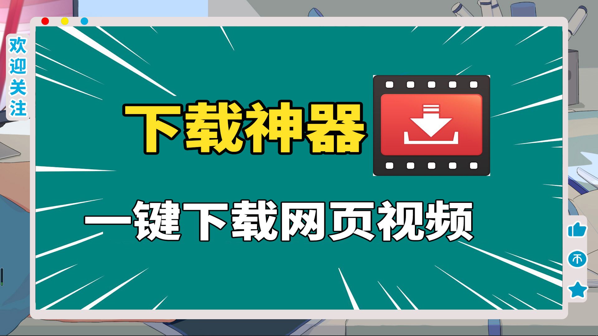 一键下载安装_(一键下载安装518住房公积金)