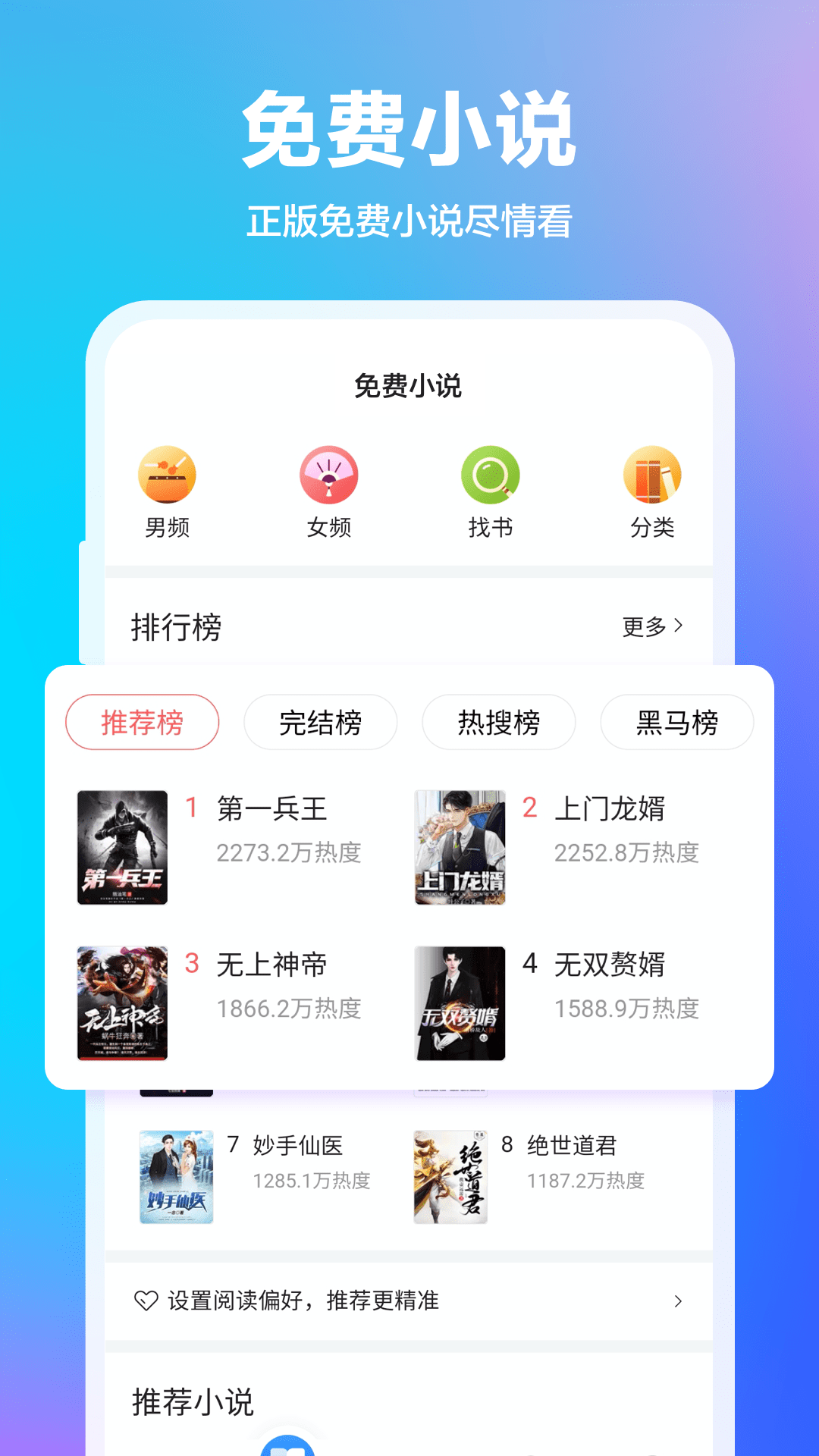 一键下载安装_(一键下载安装518住房公积金)