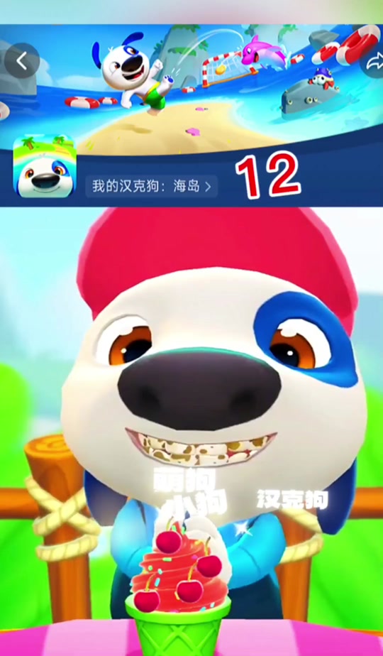 我的汉狗下载安装_(猛我的宠物狗李白游戏安装包)