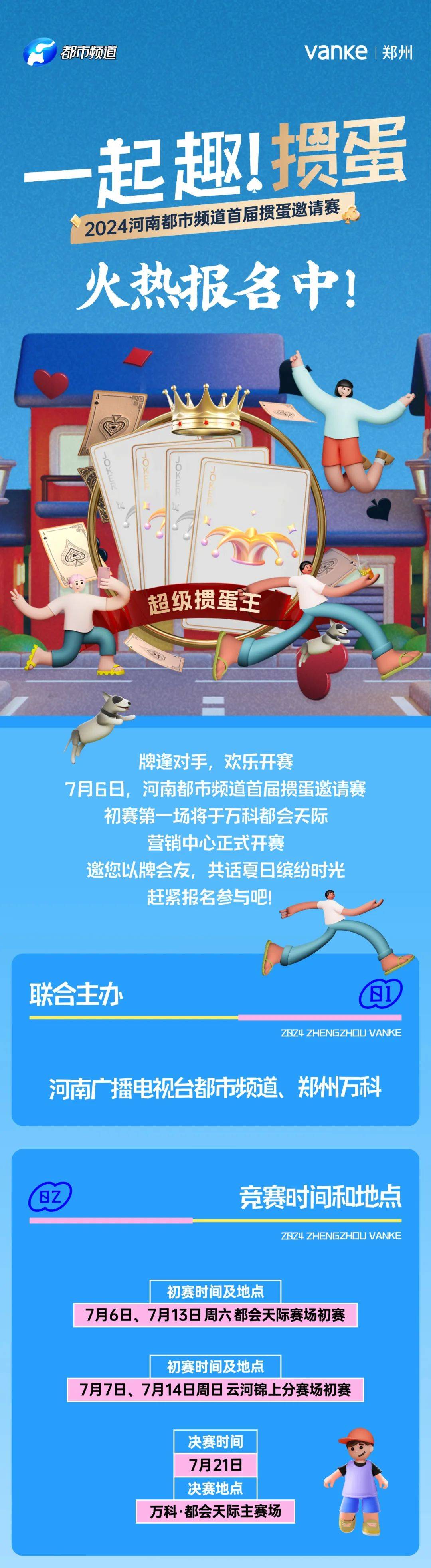 趣掼蛋下载安装_(趣掼蛋手机版下载安装)