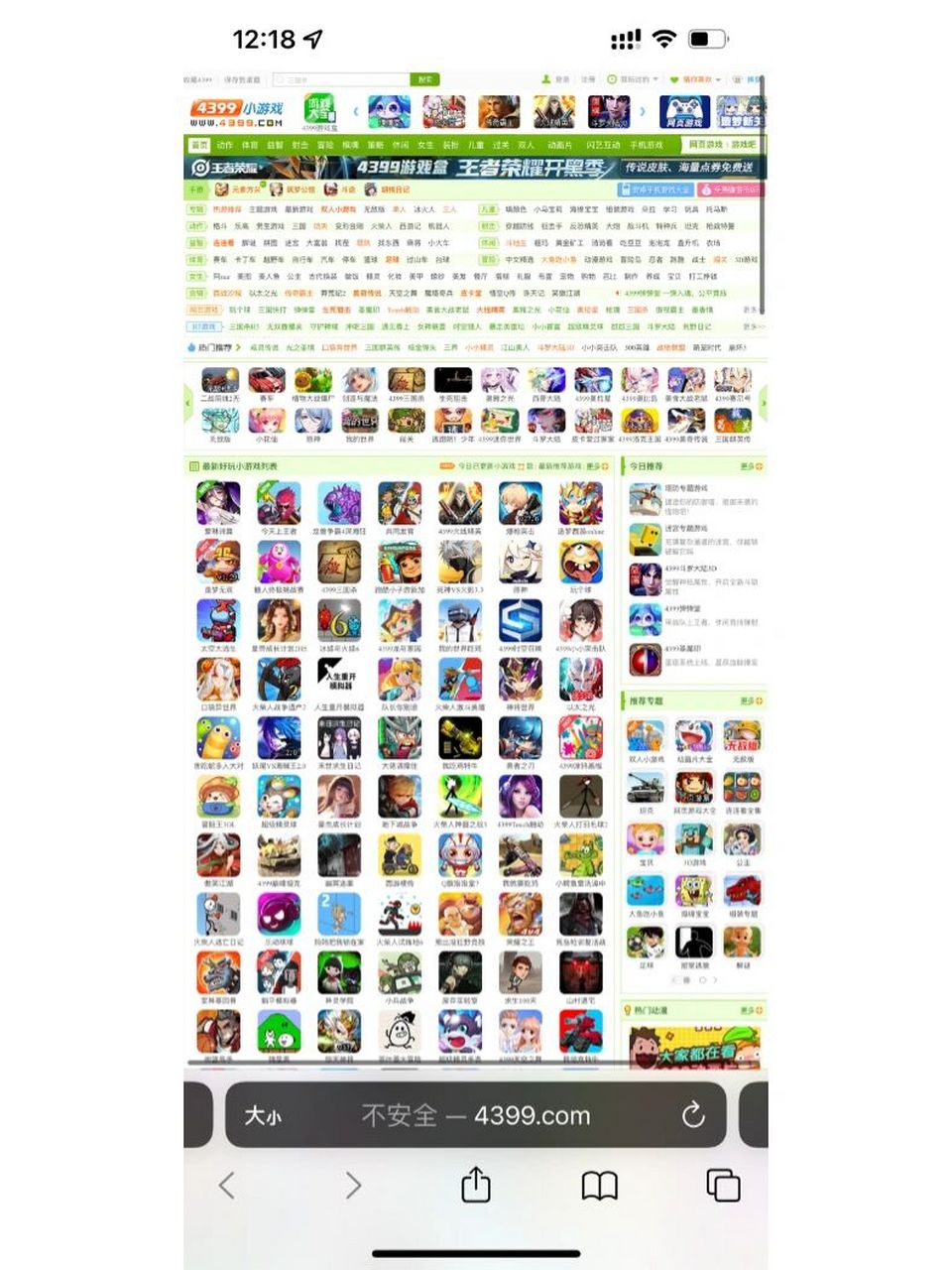 小游戏手机下载_(小游戏手机版大全)