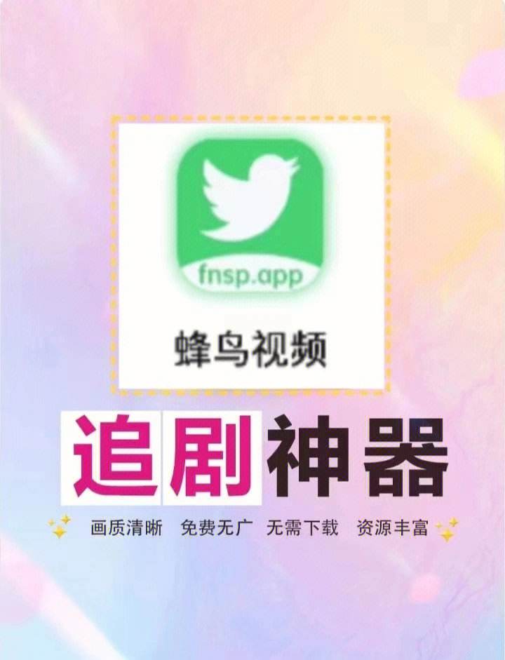 免费的app软件下载-(手机app免费下载安装)