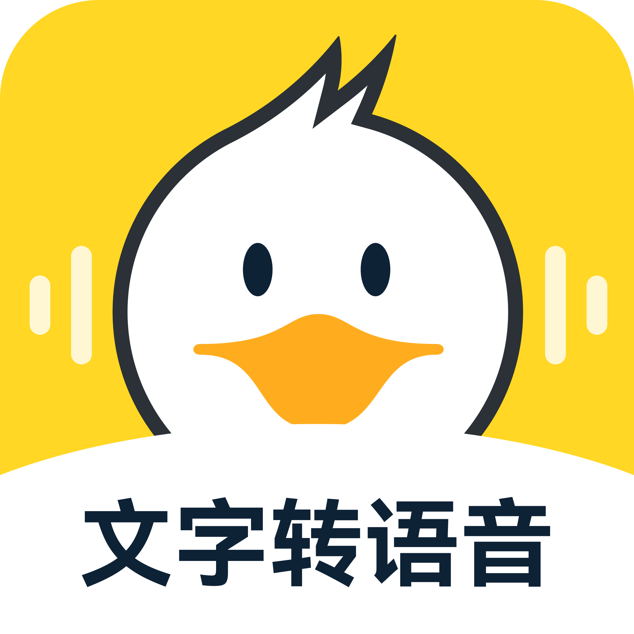 免费的app软件下载-(手机app免费下载安装)