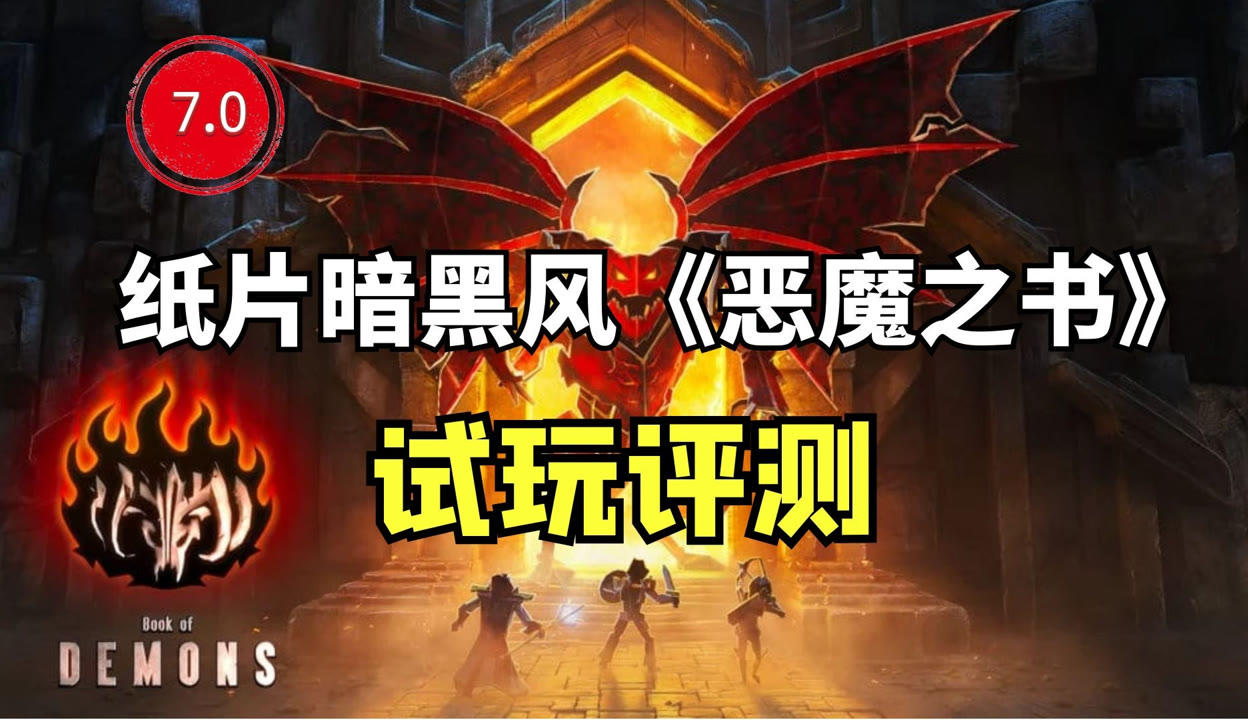 暗黑之战破解版下载-(暗黑之战破解版下载安装)