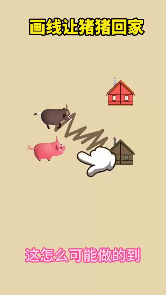猪猪小游戏下载_(猪猪游手游平台下载)