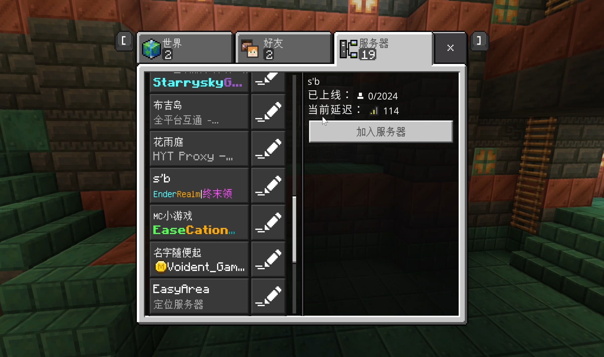 小游戏我的世界下载-(搜索我的世界小游戏我要玩)