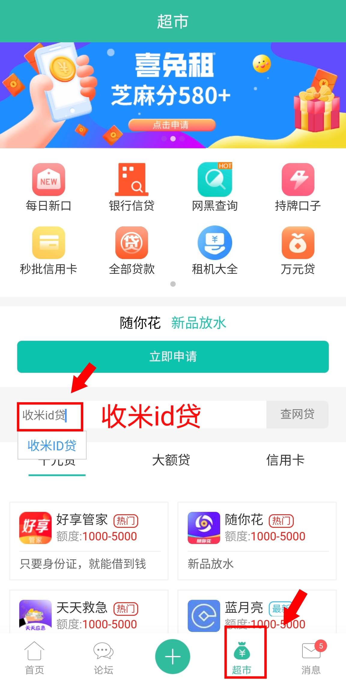 贷款app下载地址-(贷款app下载地址在哪)
