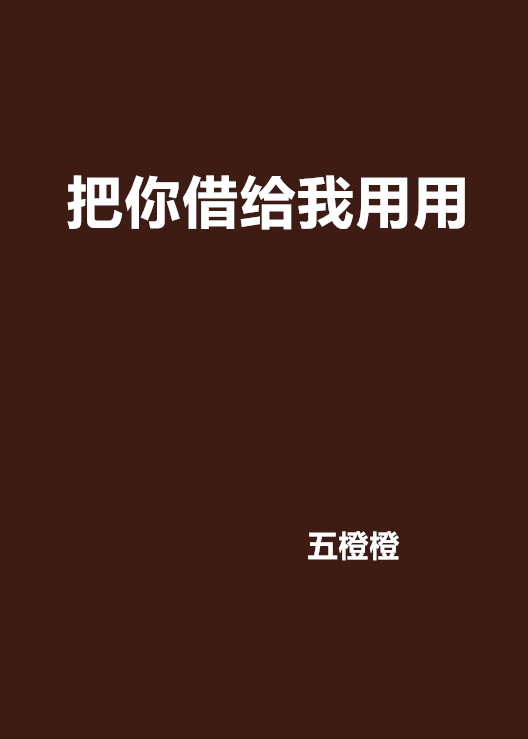 下载借你用app(借你用贷款在哪下载)