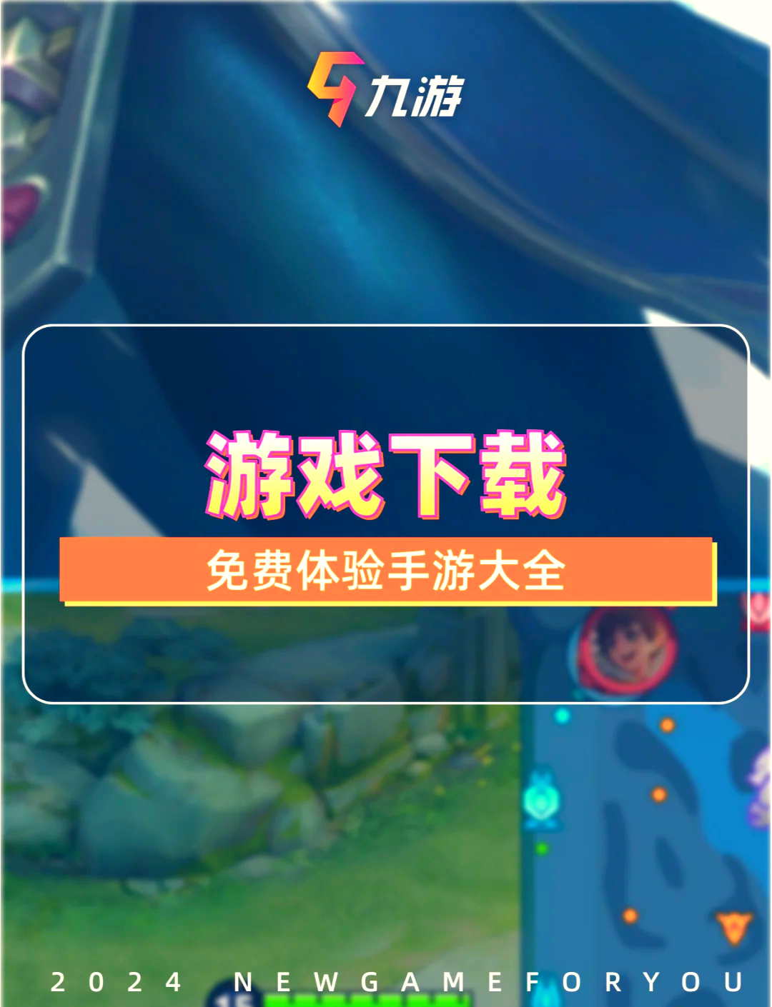 找游戏下载_(帮我找到游戏软件)