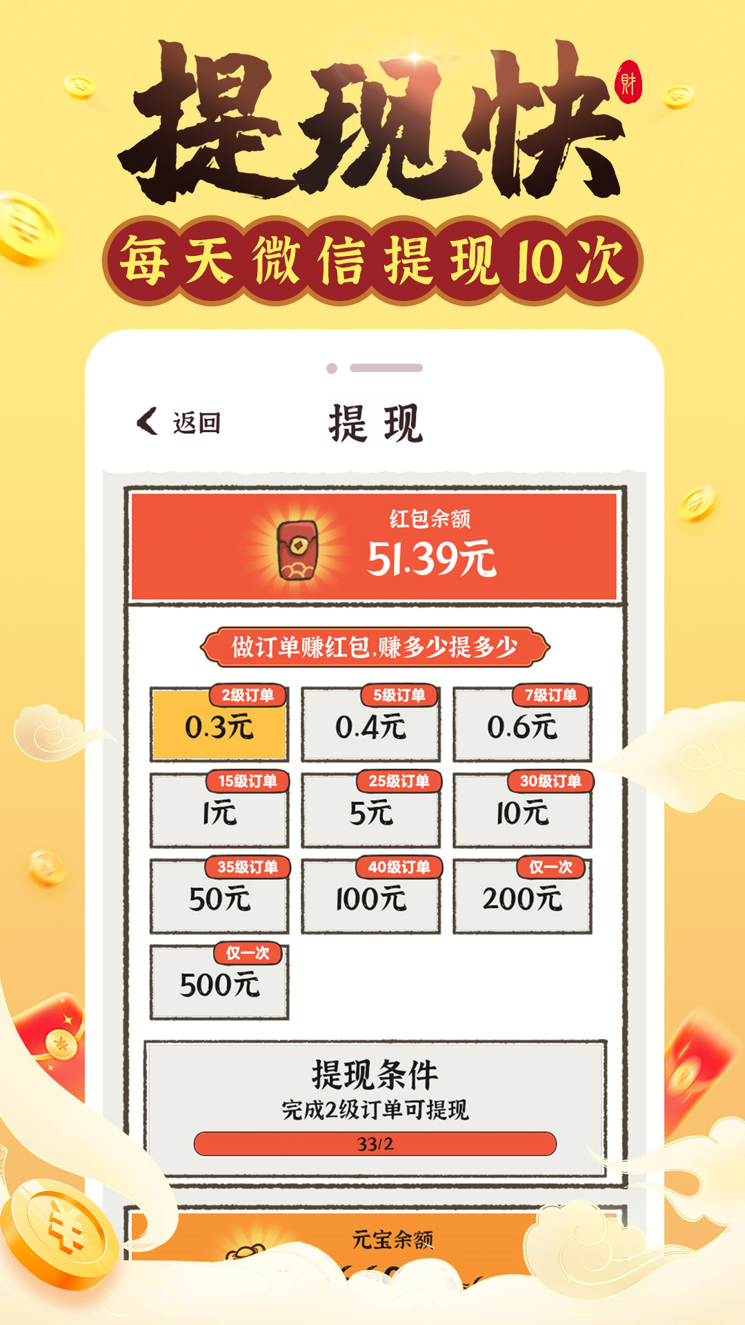 赚钱平台软件下载-(可提微信红包的捕鱼1000元)