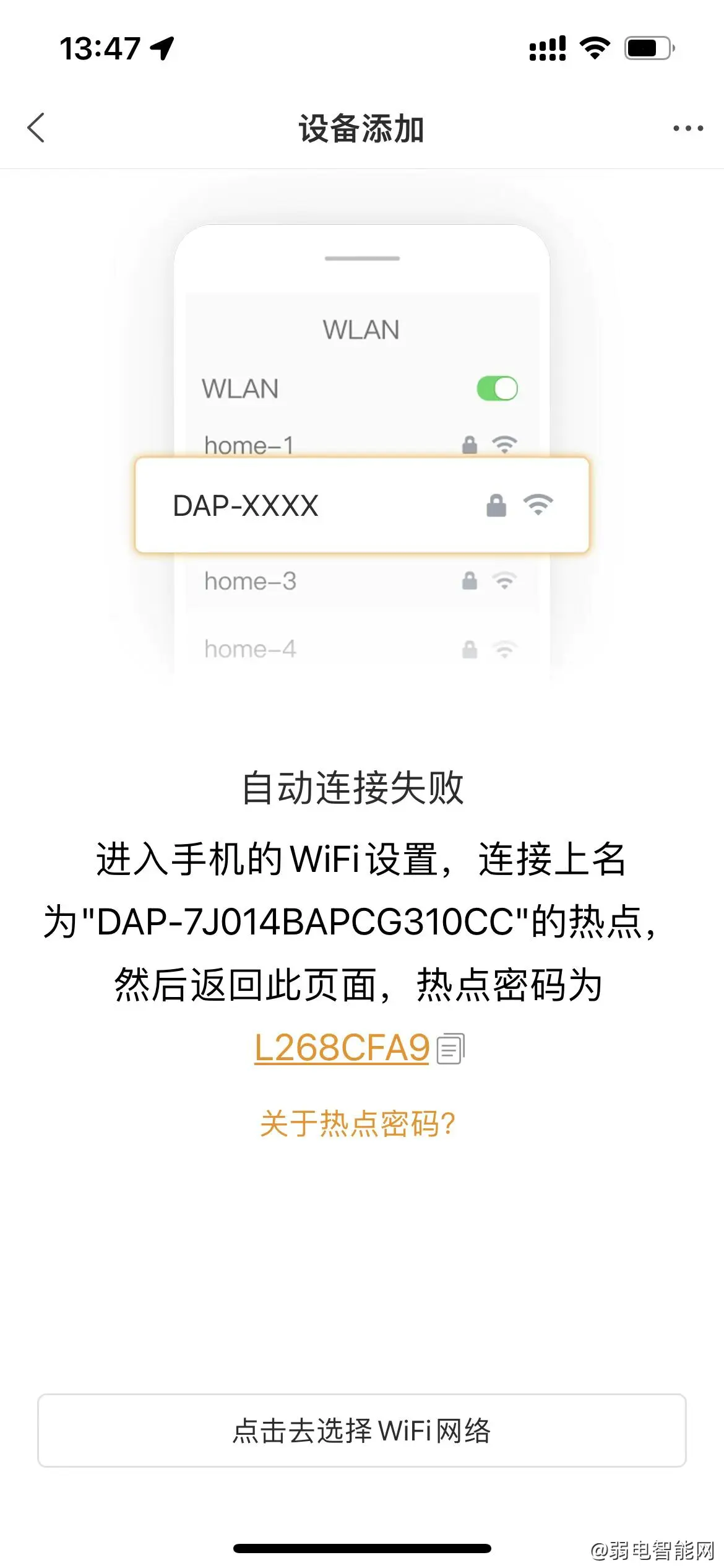 乐橙app下载-(乐橙摄像头app下载安装手机版)