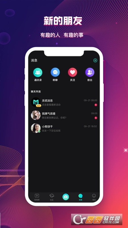 快猫app安卓下载_(快喵加速器安卓下载最新)